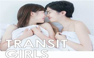 ٺ֮\TransitGirls