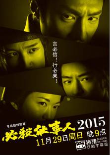 ɱ2015