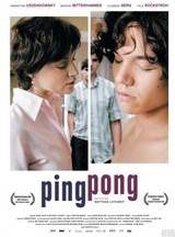 ɫƹ/Pingpong