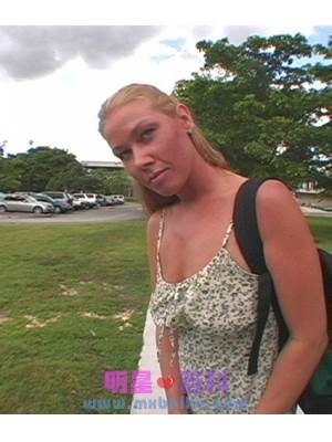 Emily