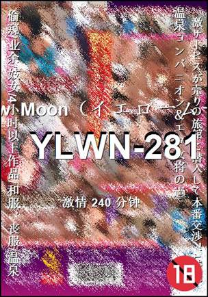 YLWN-281torrent