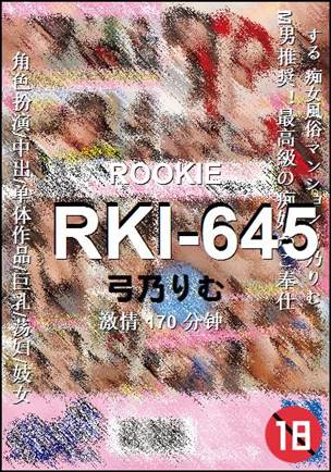 RKI-645torrent