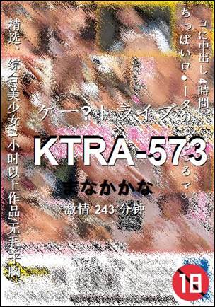 KTRA-573torrent