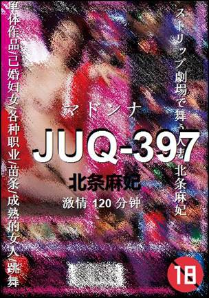 JUQ-397torrent