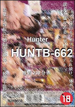 HUNTB-662