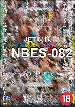 NBES-082torrent