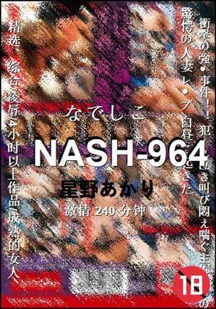 NASH-964torrent