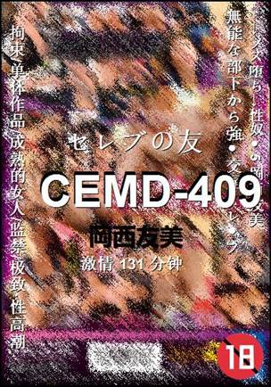 CEMD-409