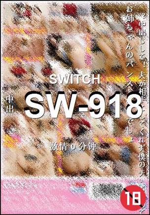 SW-918torrent