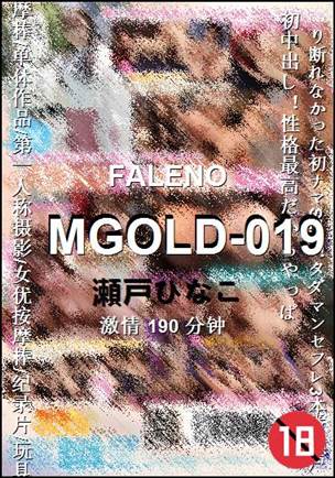 MGOLD-019