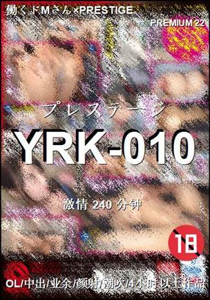 YRK-010torrent
