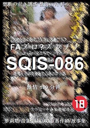 SQIS-086