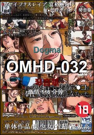 OMHD-032torrent