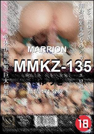 MMKZ-135