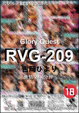 RVG-209torrent