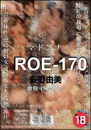 ROE-170torrent