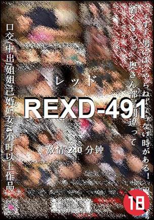 REXD-491torrent