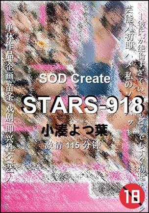 STARS-918torrent