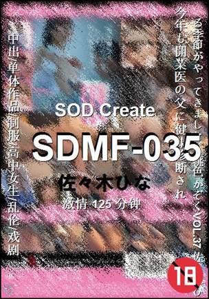 SDMF-035torrent