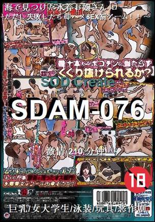 SDAM-076torrent