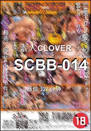 SCBB-014torrent