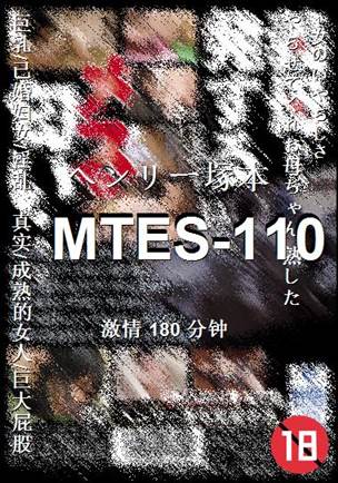 MTES-110torrent