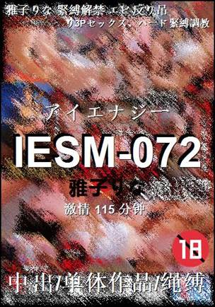 IESM-072torrent