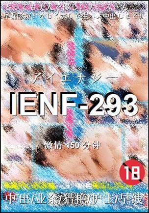 IENF-293torrent