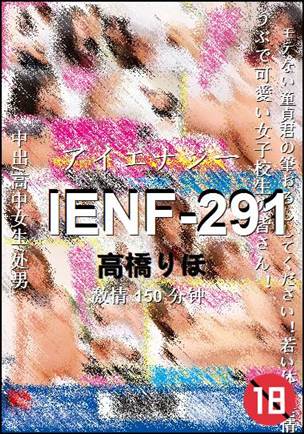 IENF-291torrent