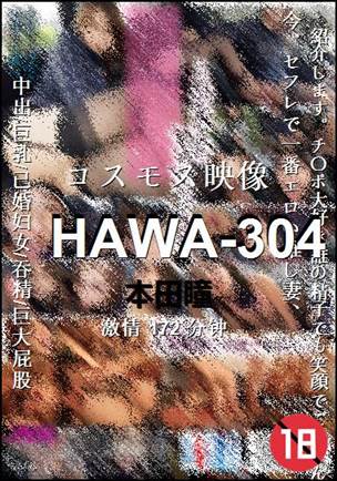 HAWA-304torrent