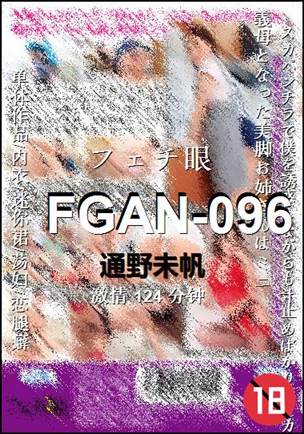 FGAN-096torrent