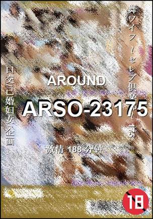 ARSO-23175torrent