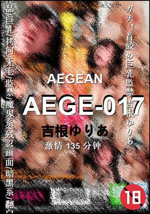 AEGE-017torrent