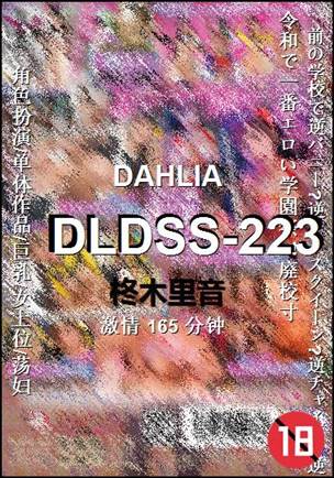 DLDSS-223torrent