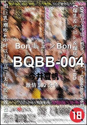 BQBB-004torrent