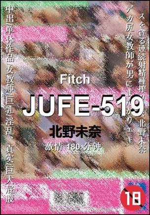 JUFE-519torrent