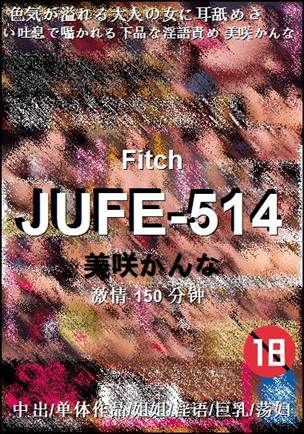 JUFE-514torrent