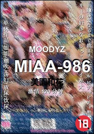 MIAA-986