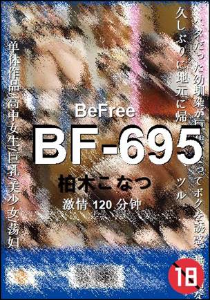 BF-695torrent