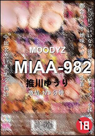 MIAA-982