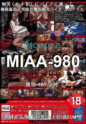 MIAA-980