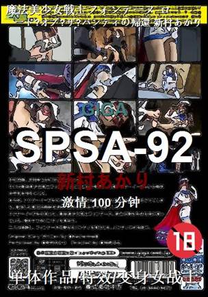 SPSA-92torrent