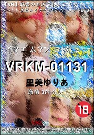 VRKM-01131