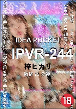 IPVR-244torrent