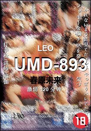 UMD-893torrent