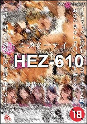 HEZ-610torrent