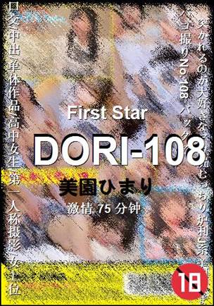 DORI-108