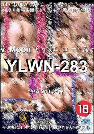 YLWN-283torrent