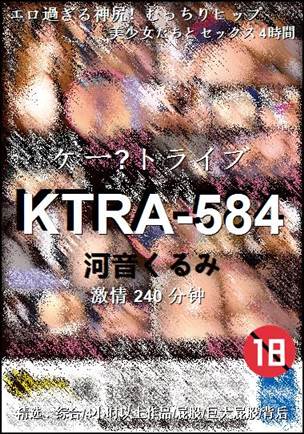 KTRA-584torrent