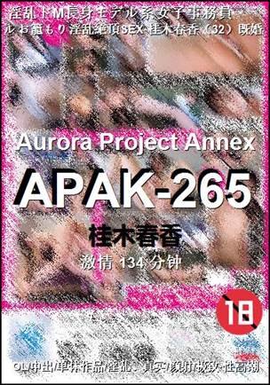 APAK-265torrent